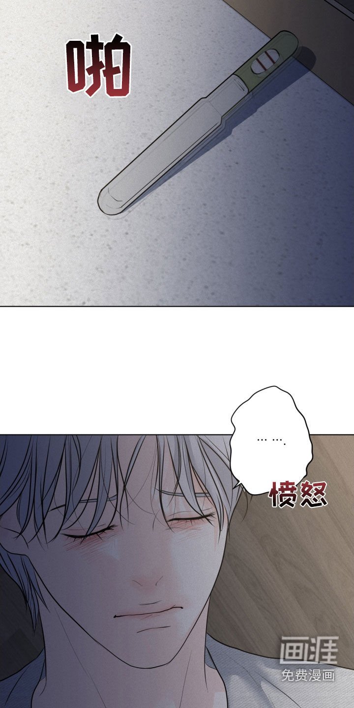 第71章：【第二季】监控室