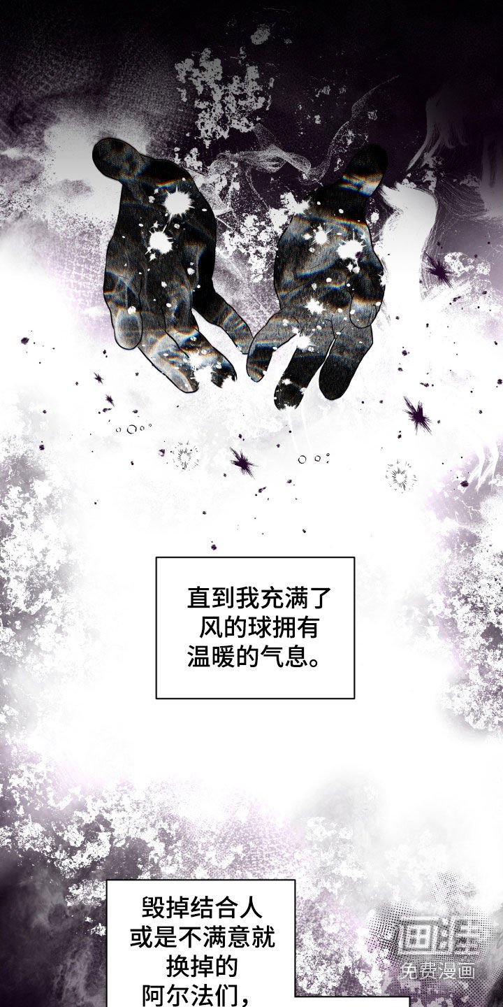 第71章：【第二季】监控室
