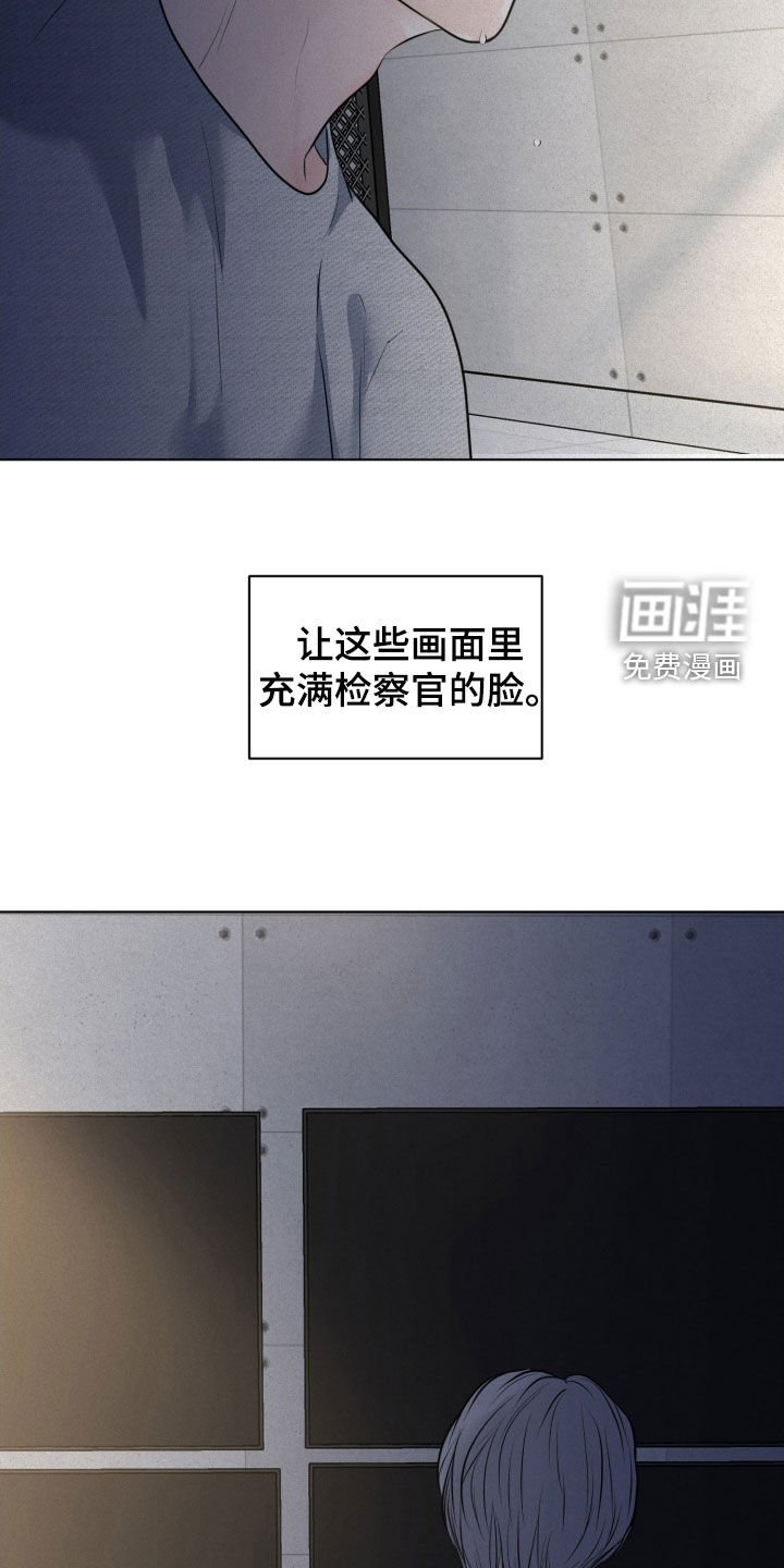 第72章：【第二季】低劣的手段