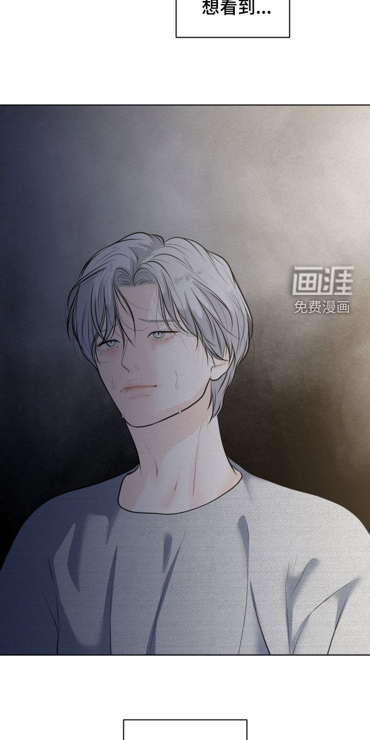 第72章：【第二季】低劣的手段