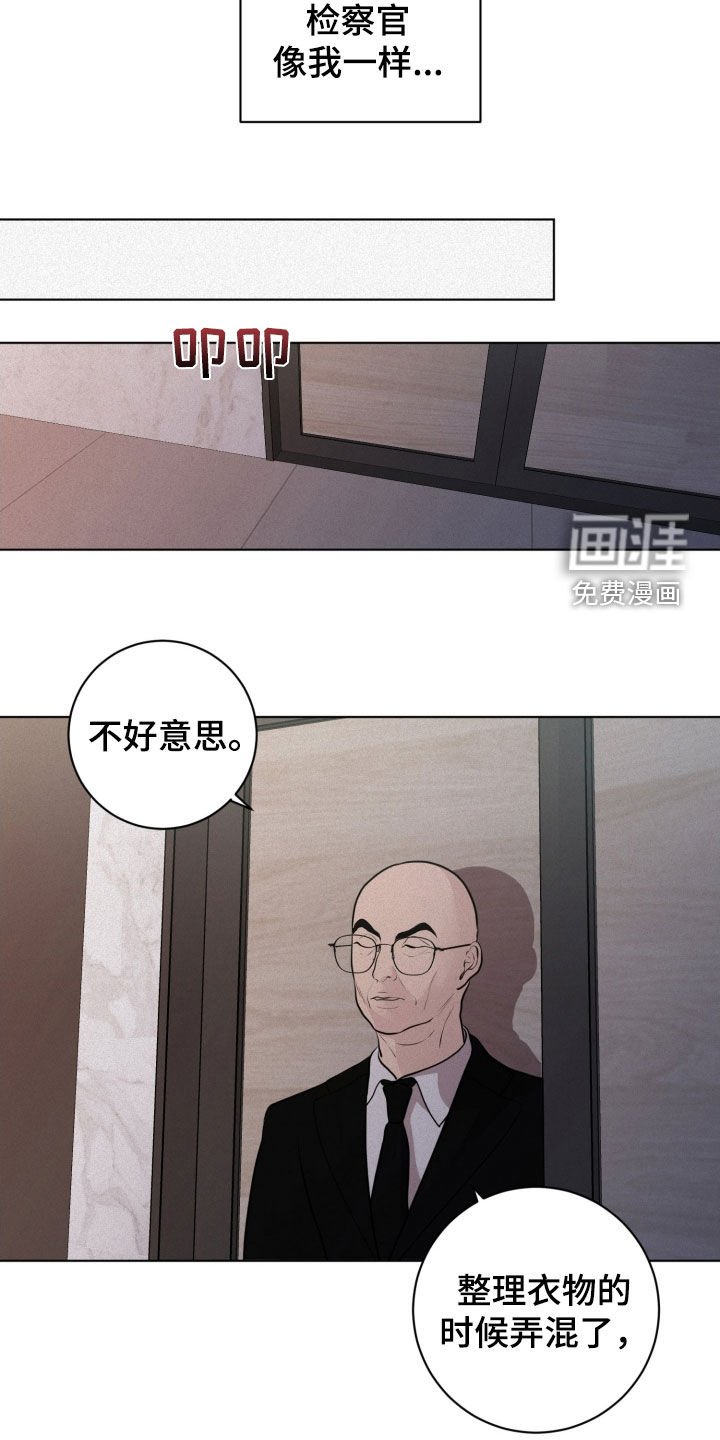 第72章：【第二季】低劣的手段