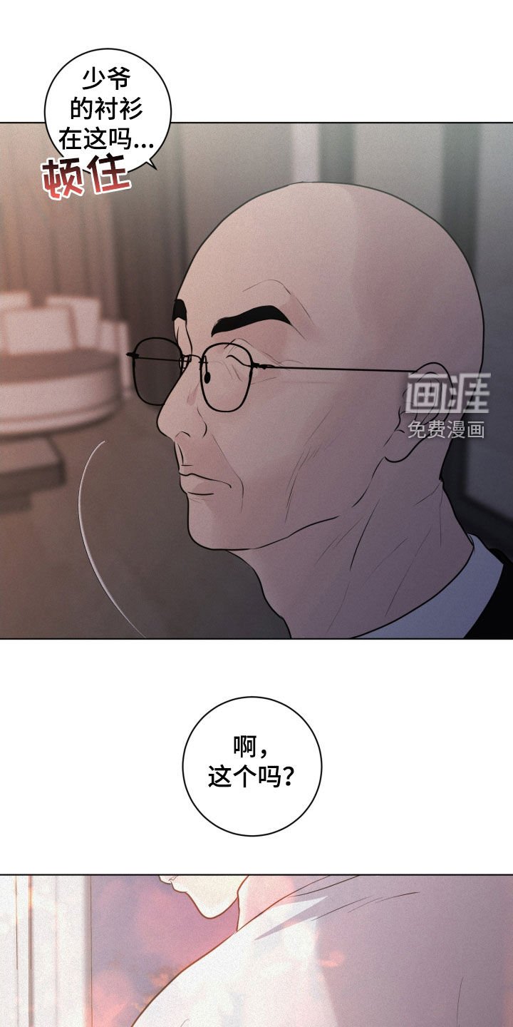 第72章：【第二季】低劣的手段
