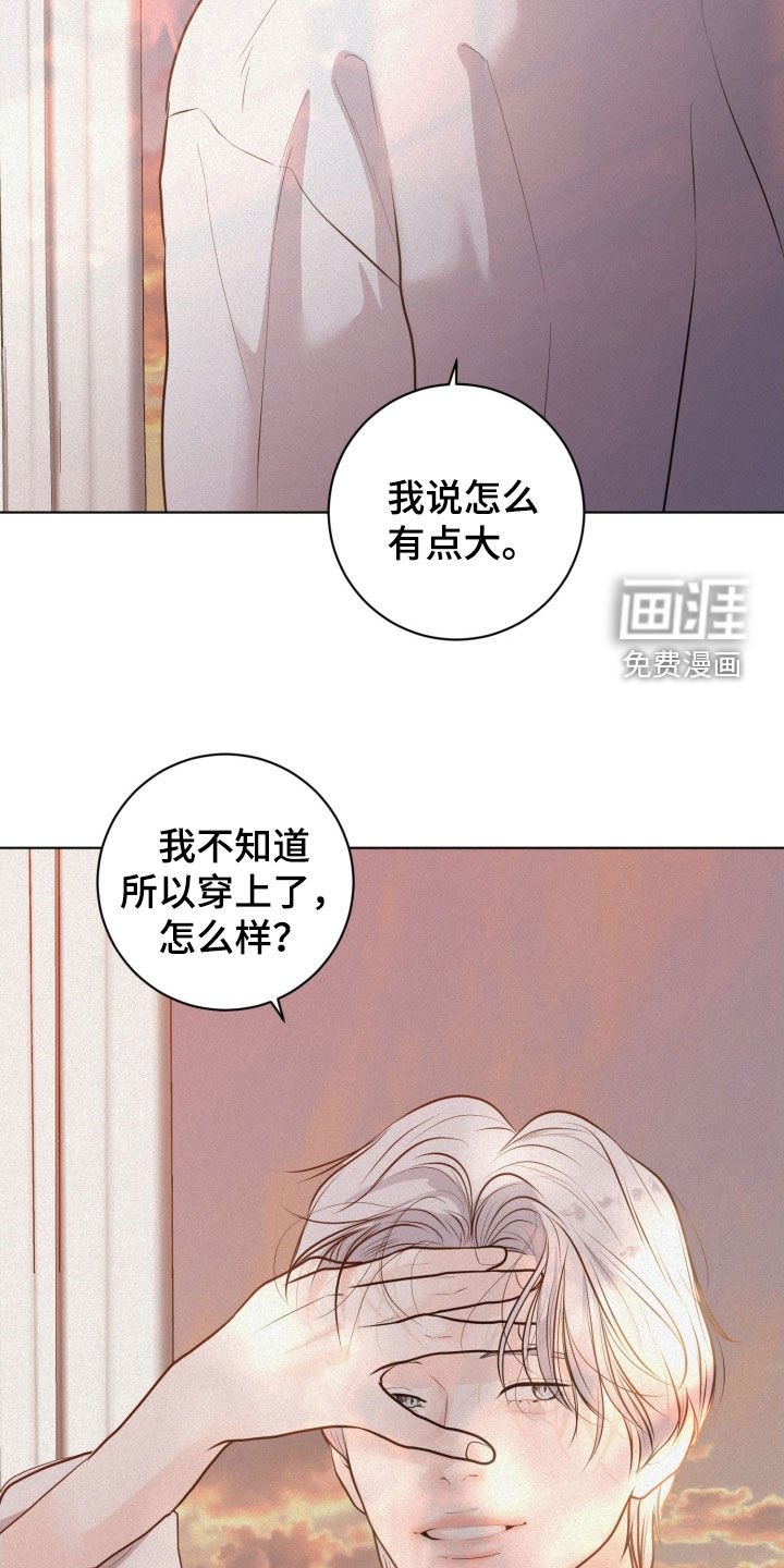 第72章：【第二季】低劣的手段