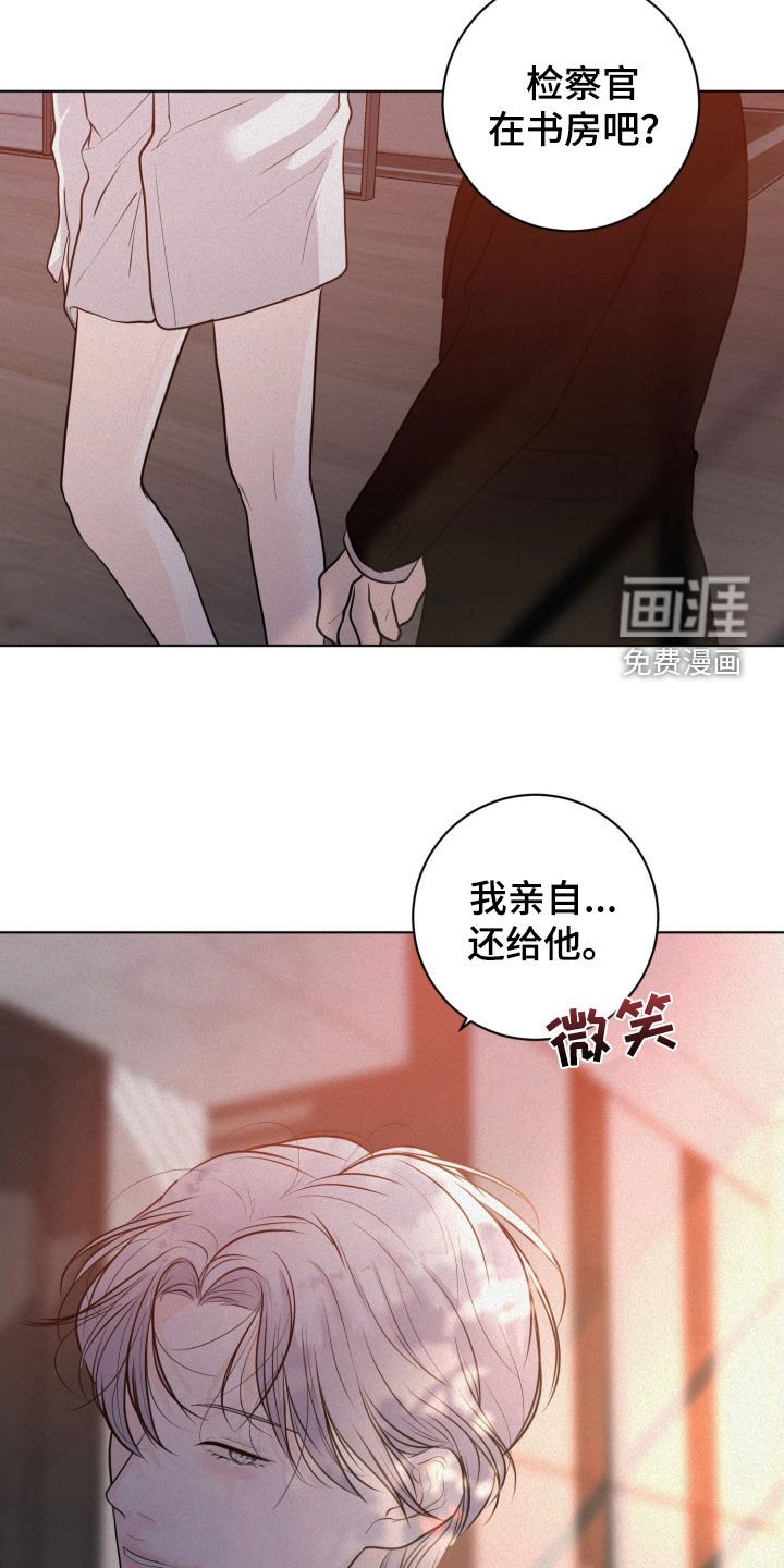 第72章：【第二季】低劣的手段