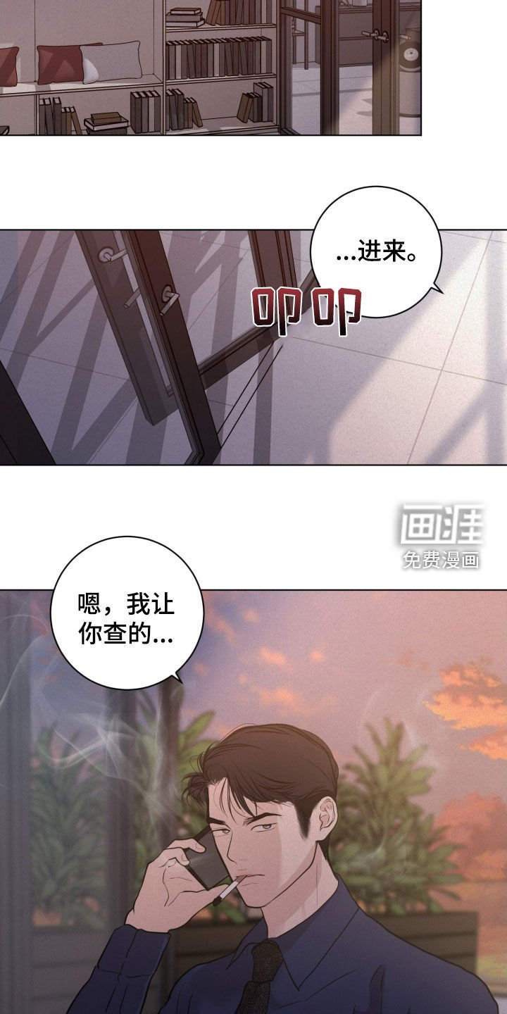 第72章：【第二季】低劣的手段