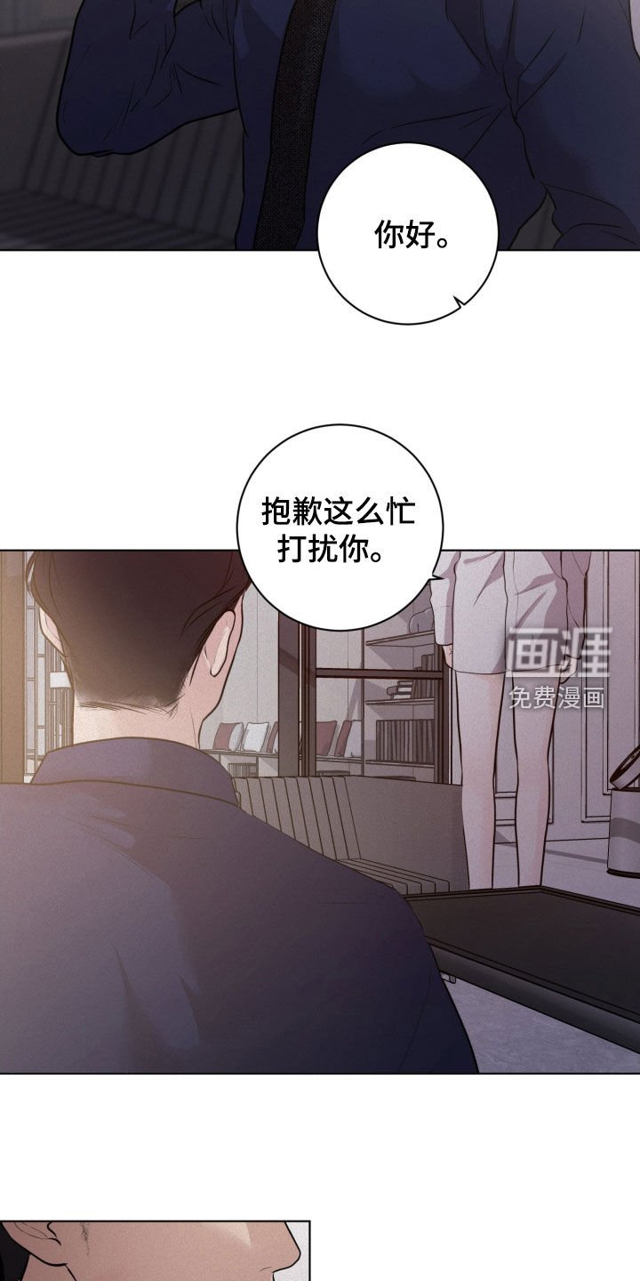 第72章：【第二季】低劣的手段