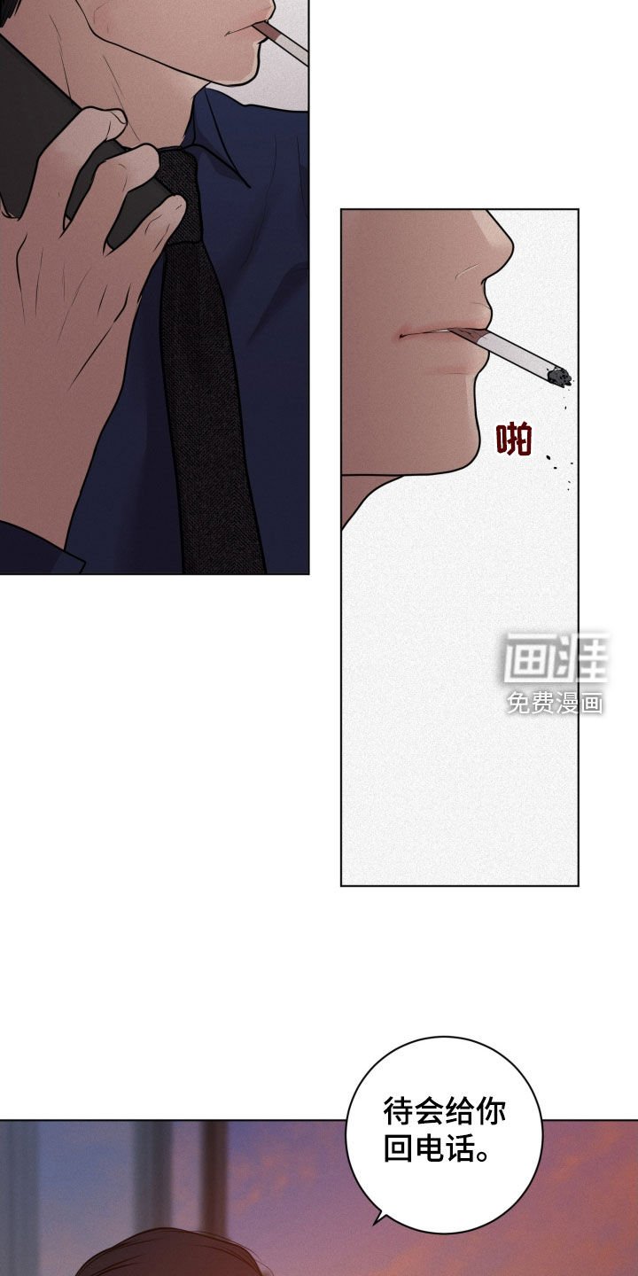 第72章：【第二季】低劣的手段