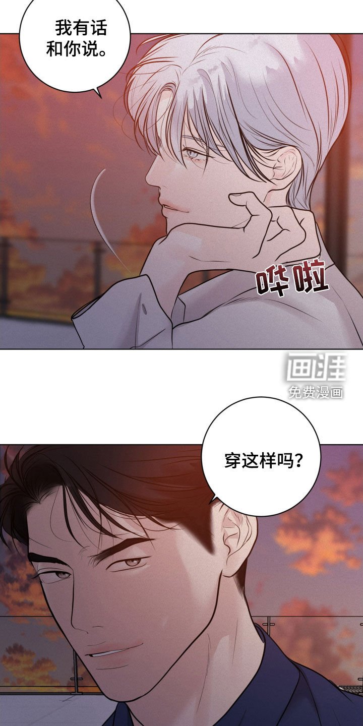 第72章：【第二季】低劣的手段