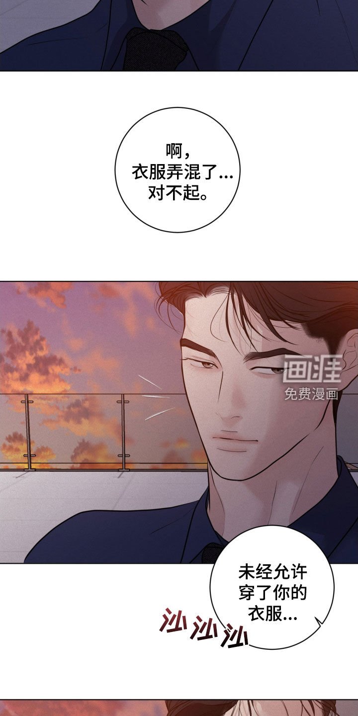 第72章：【第二季】低劣的手段