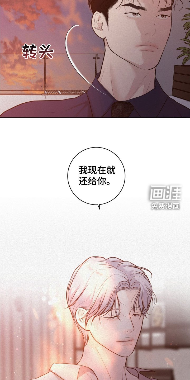 第72章：【第二季】低劣的手段