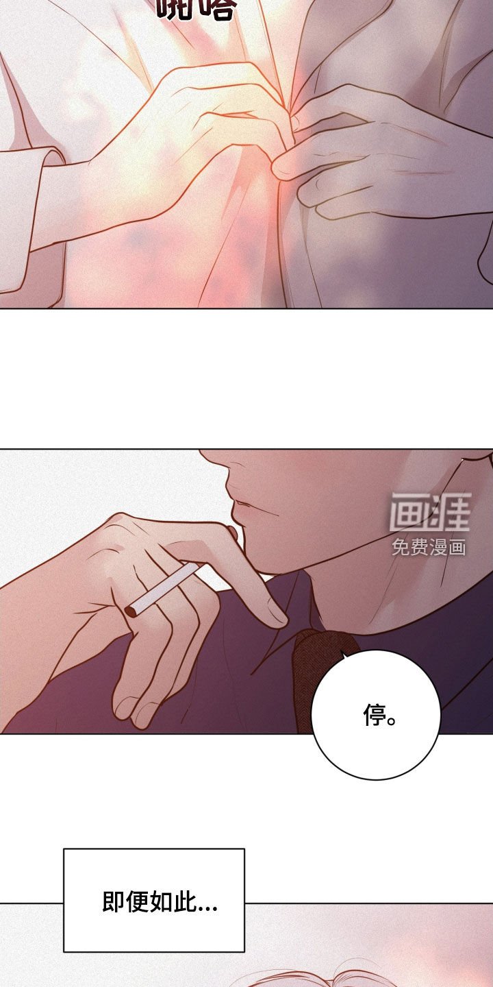 第72章：【第二季】低劣的手段