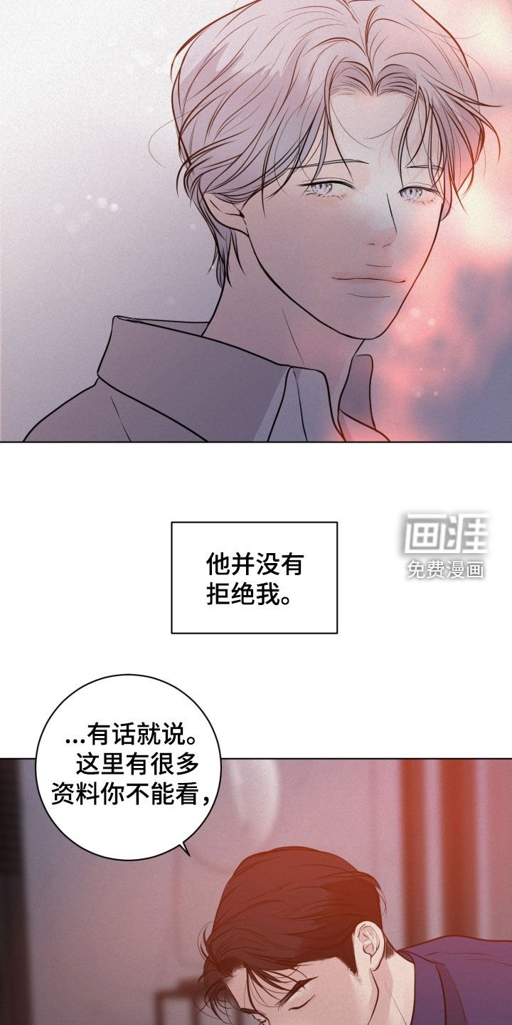第72章：【第二季】低劣的手段