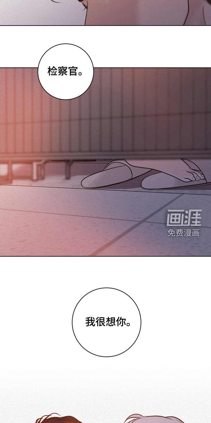 第72章：【第二季】低劣的手段