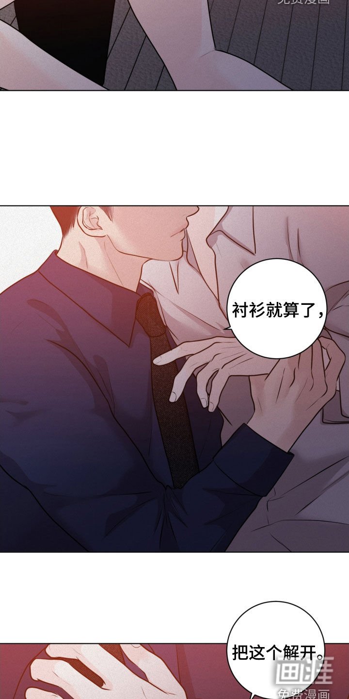 第72章：【第二季】低劣的手段