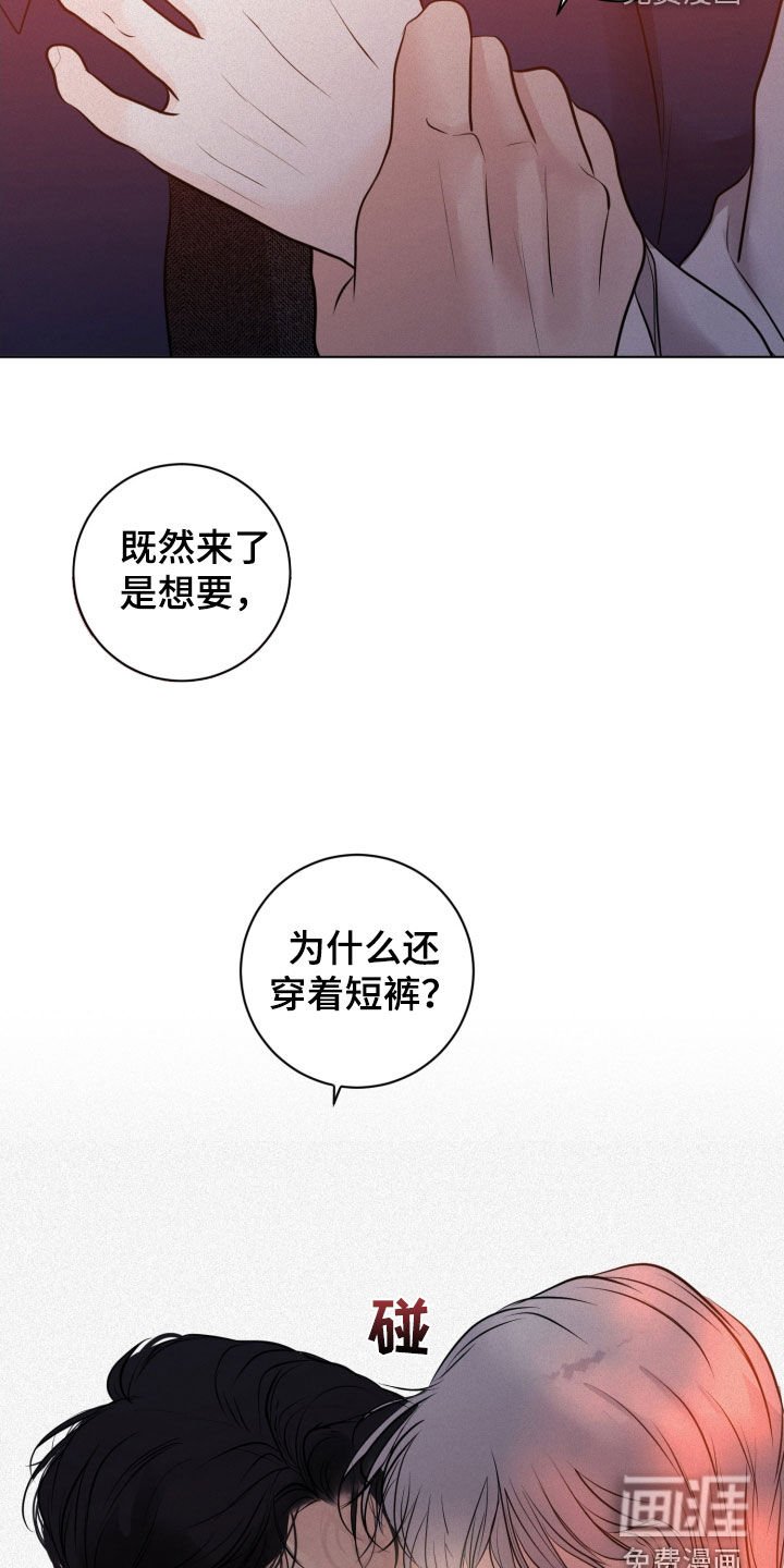 第72章：【第二季】低劣的手段