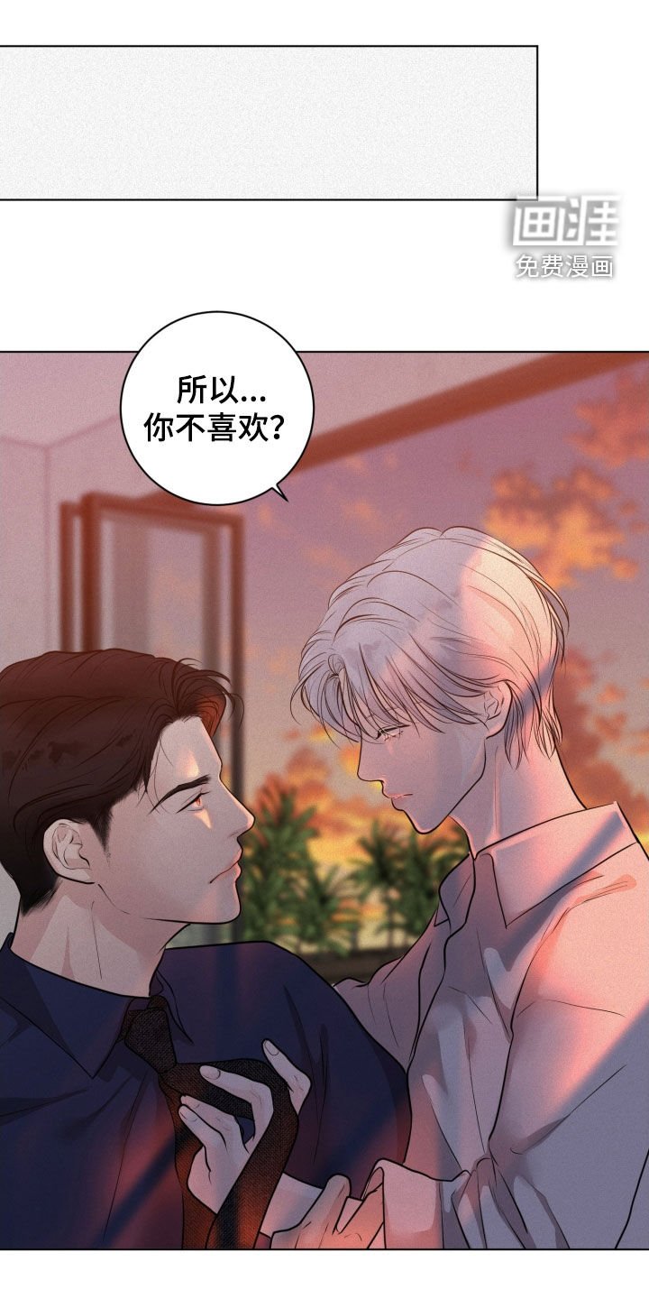 第73章：【第二季】照片
