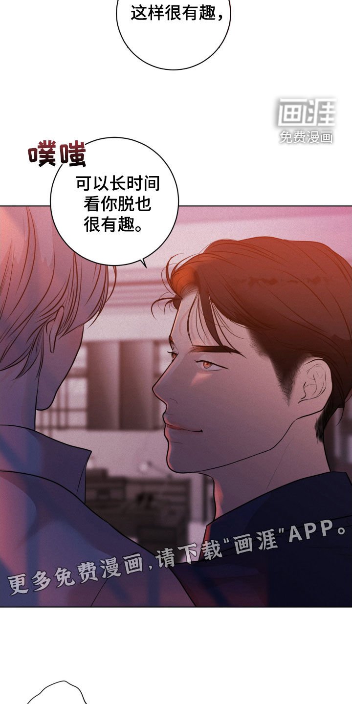 第73章：【第二季】照片