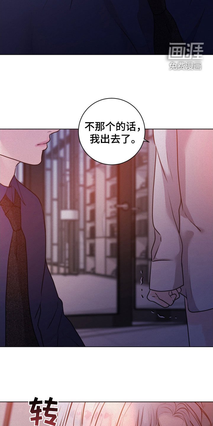 第73章：【第二季】照片