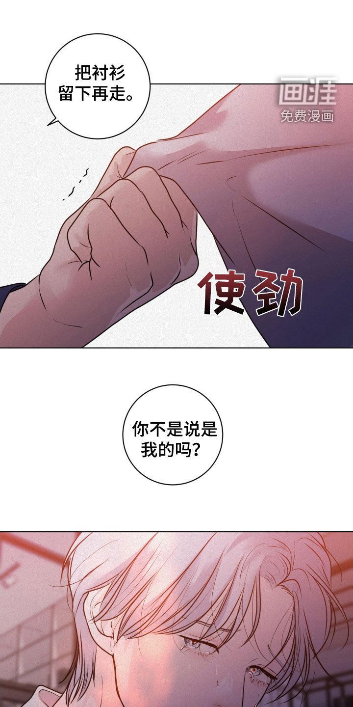 第73章：【第二季】照片