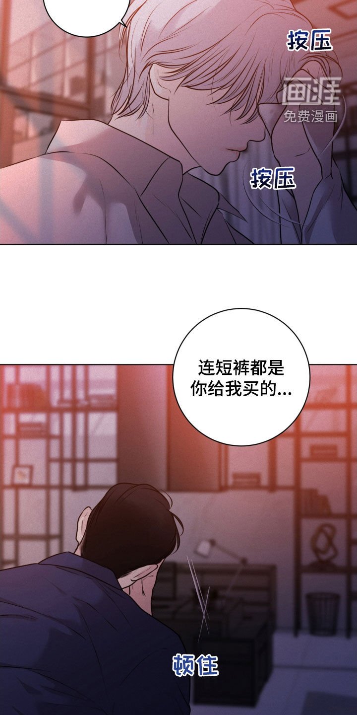 第73章：【第二季】照片