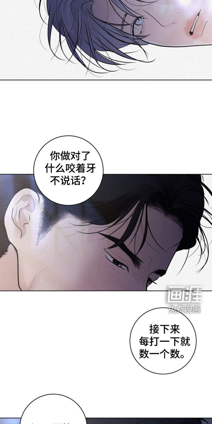 第74章：【第二季】不是真心的