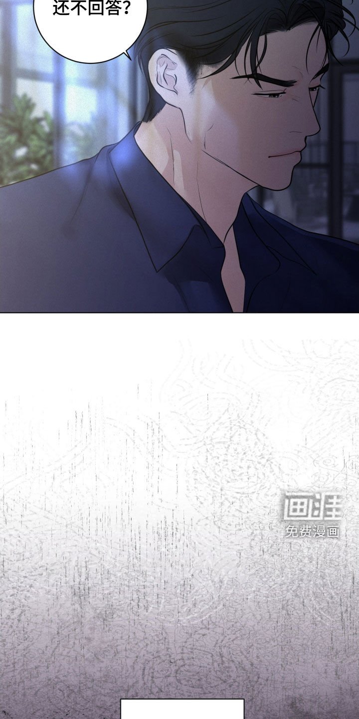第74章：【第二季】不是真心的