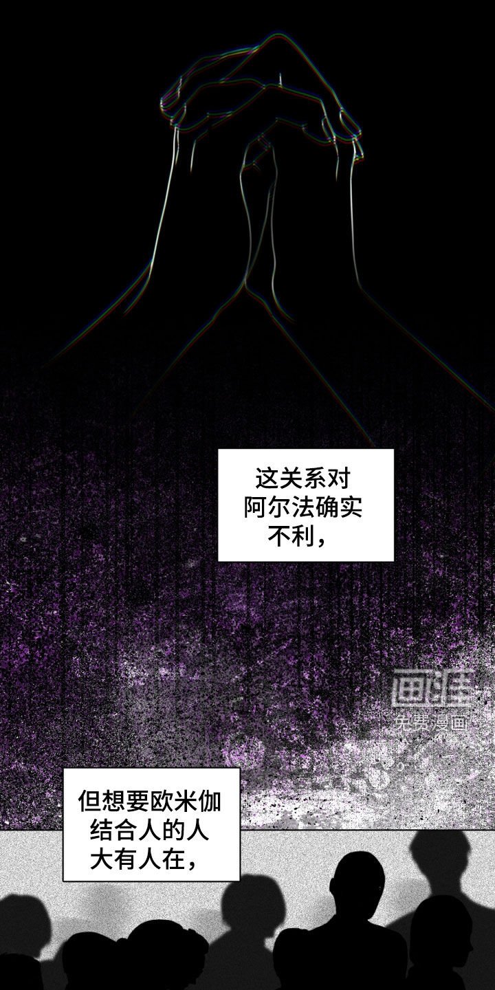 第74章：【第二季】不是真心的