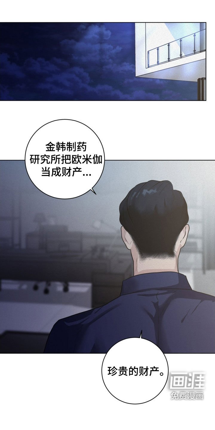第75章：【第二季】从来没有