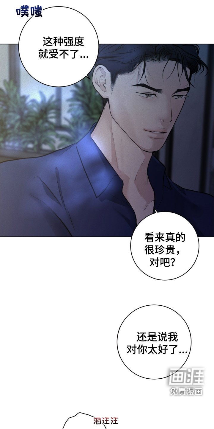 第75章：【第二季】从来没有