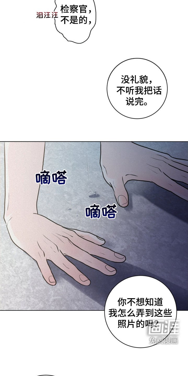 第75章：【第二季】从来没有