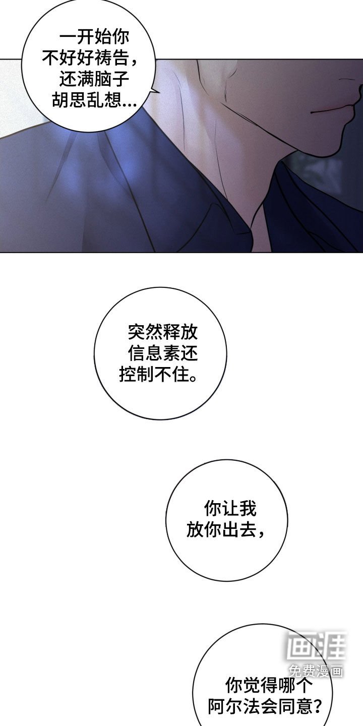 第75章：【第二季】从来没有