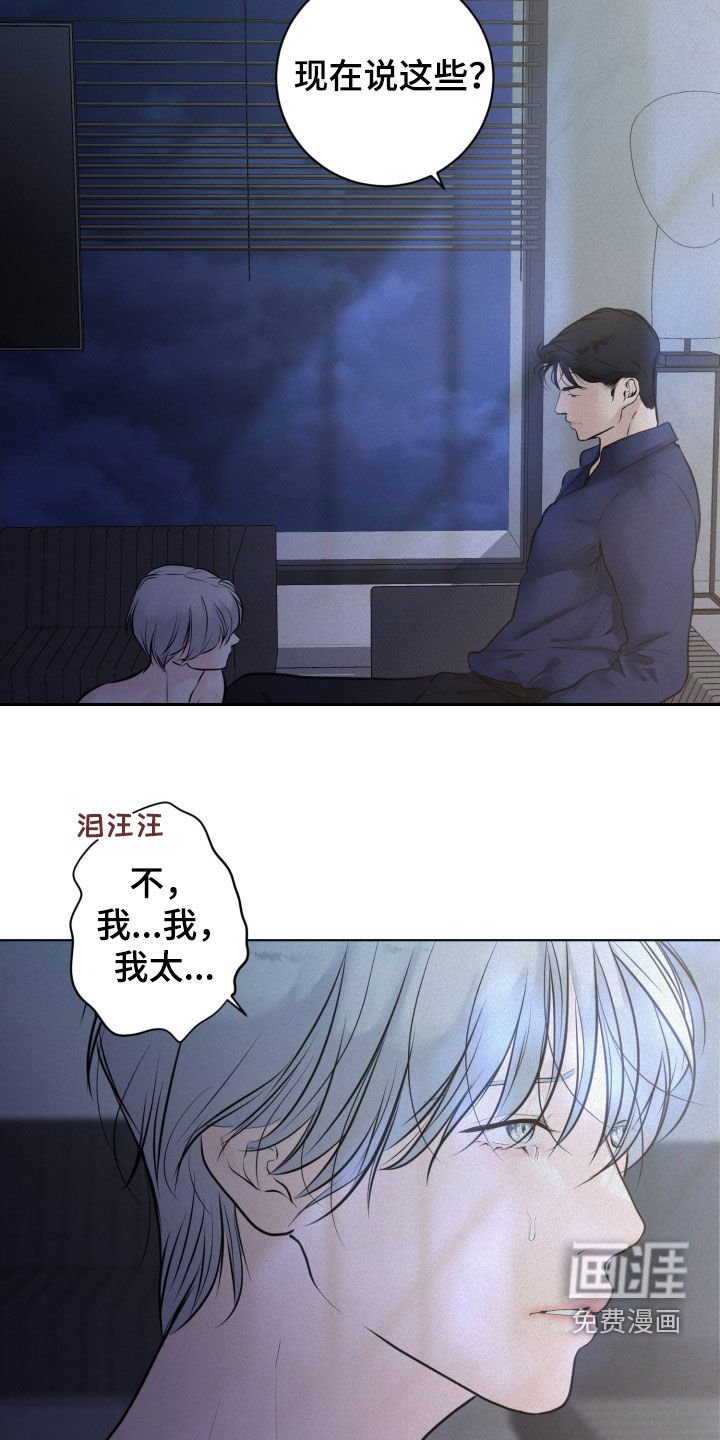 第75章：【第二季】从来没有