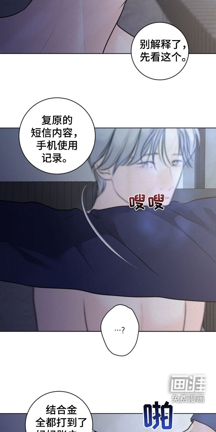 第75章：【第二季】从来没有