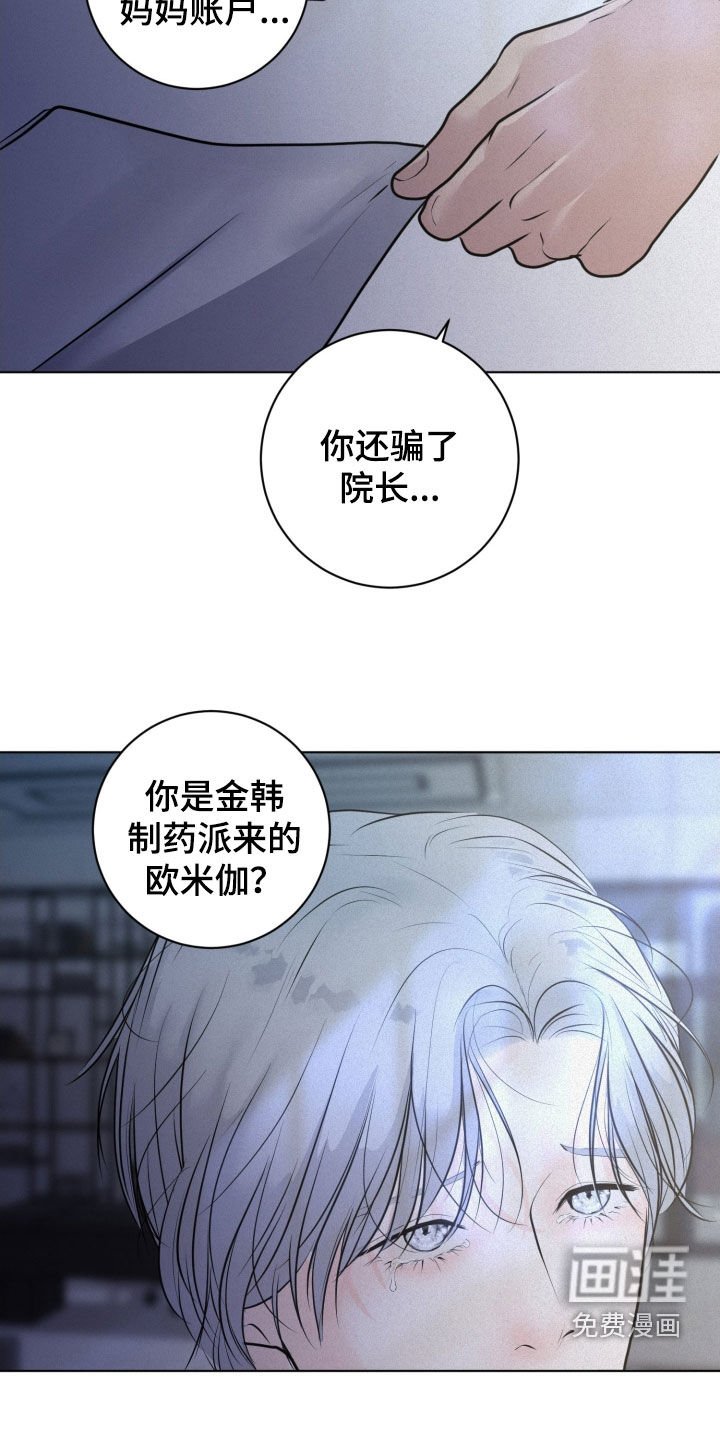第75章：【第二季】从来没有