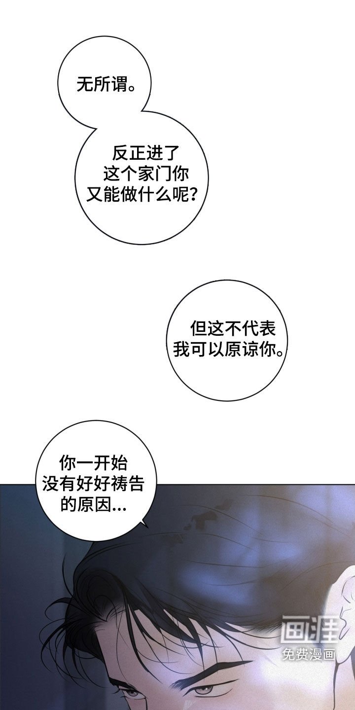 第75章：【第二季】从来没有