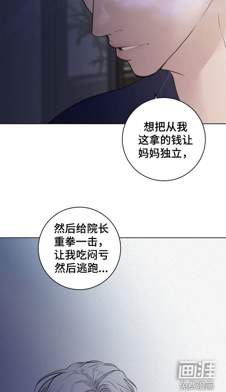 第75章：【第二季】从来没有