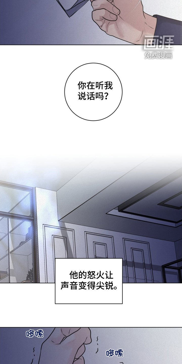 第75章：【第二季】从来没有