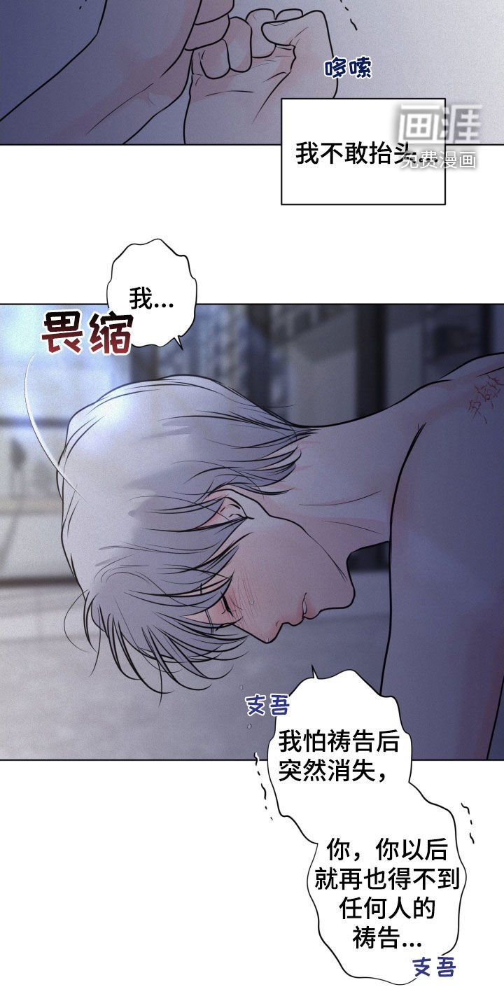 第75章：【第二季】从来没有