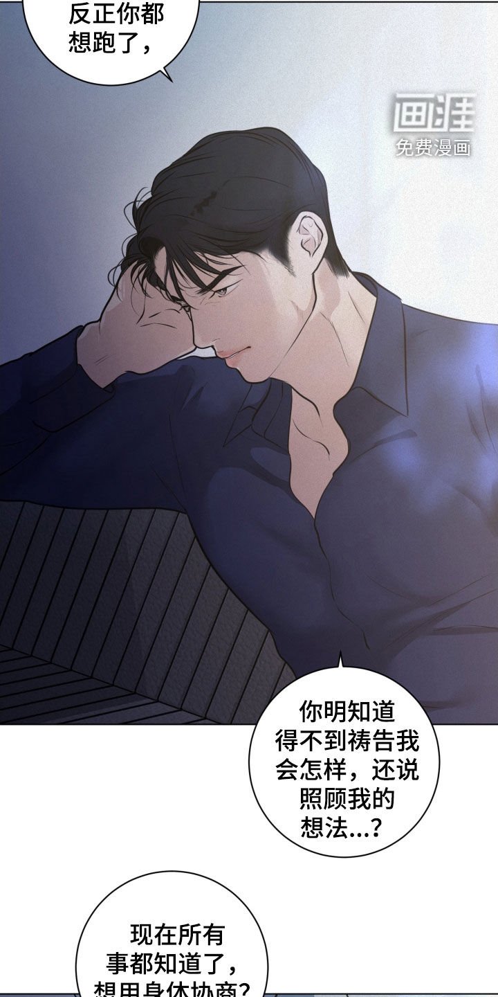 第75章：【第二季】从来没有