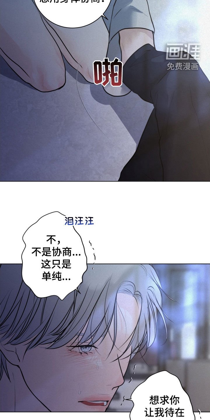 第75章：【第二季】从来没有