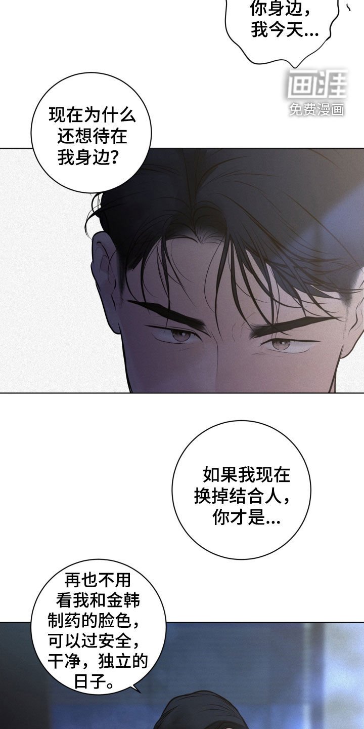 第75章：【第二季】从来没有