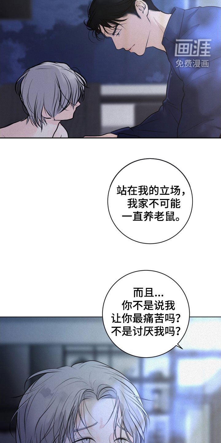 第75章：【第二季】从来没有
