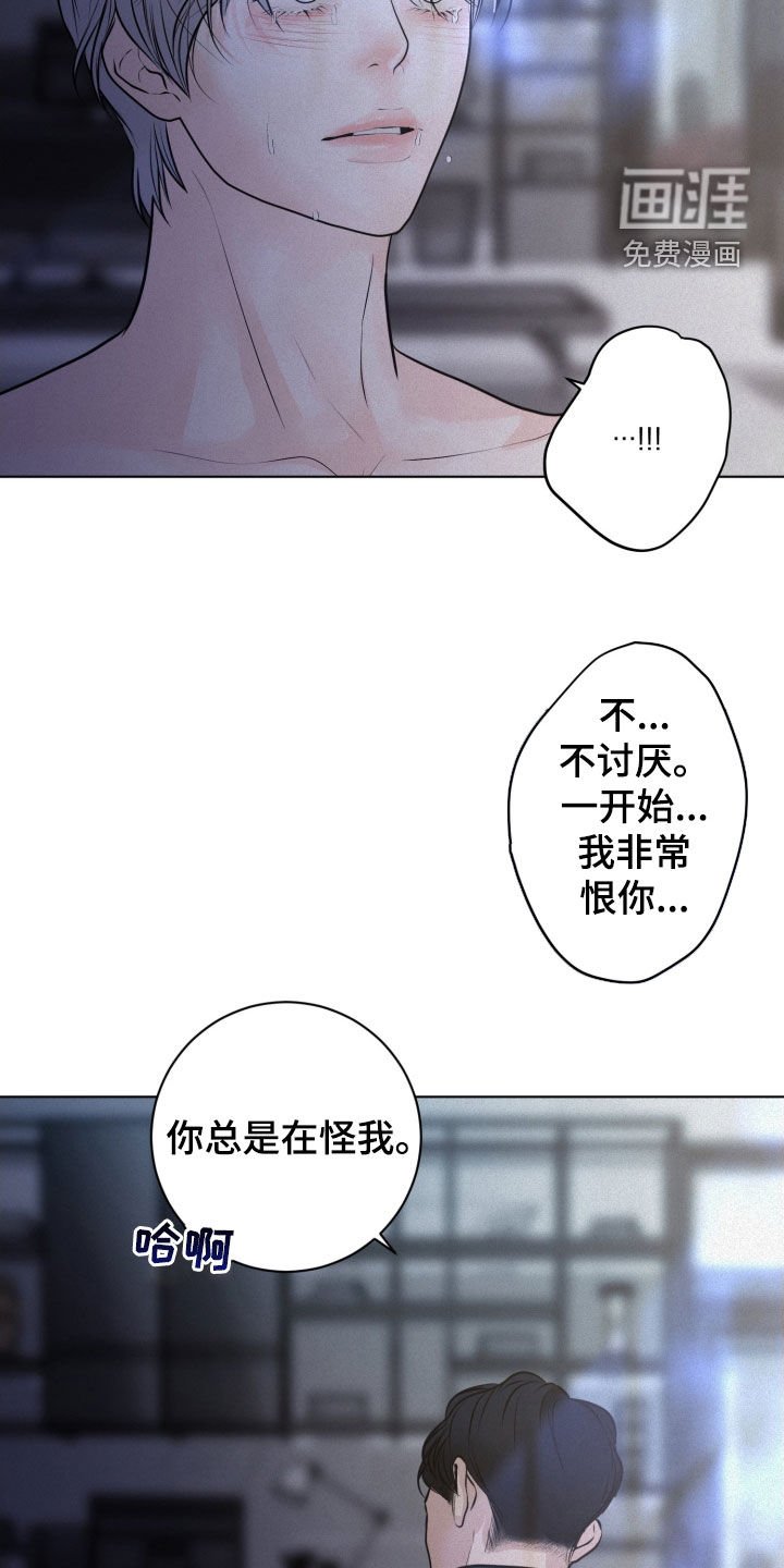 第75章：【第二季】从来没有