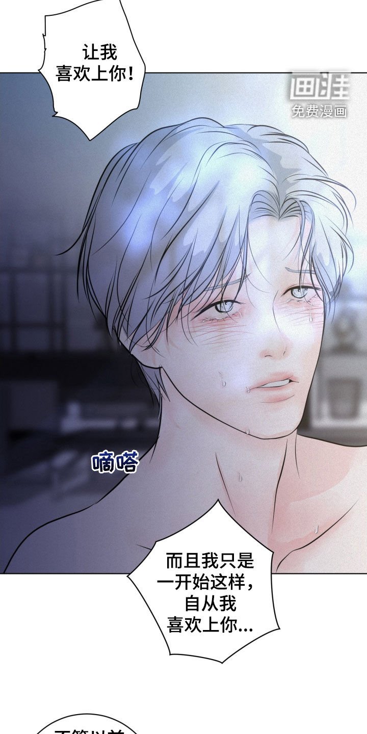 第75章：【第二季】从来没有