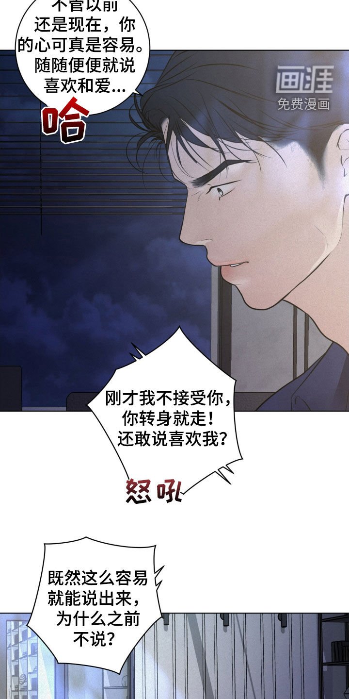 第75章：【第二季】从来没有