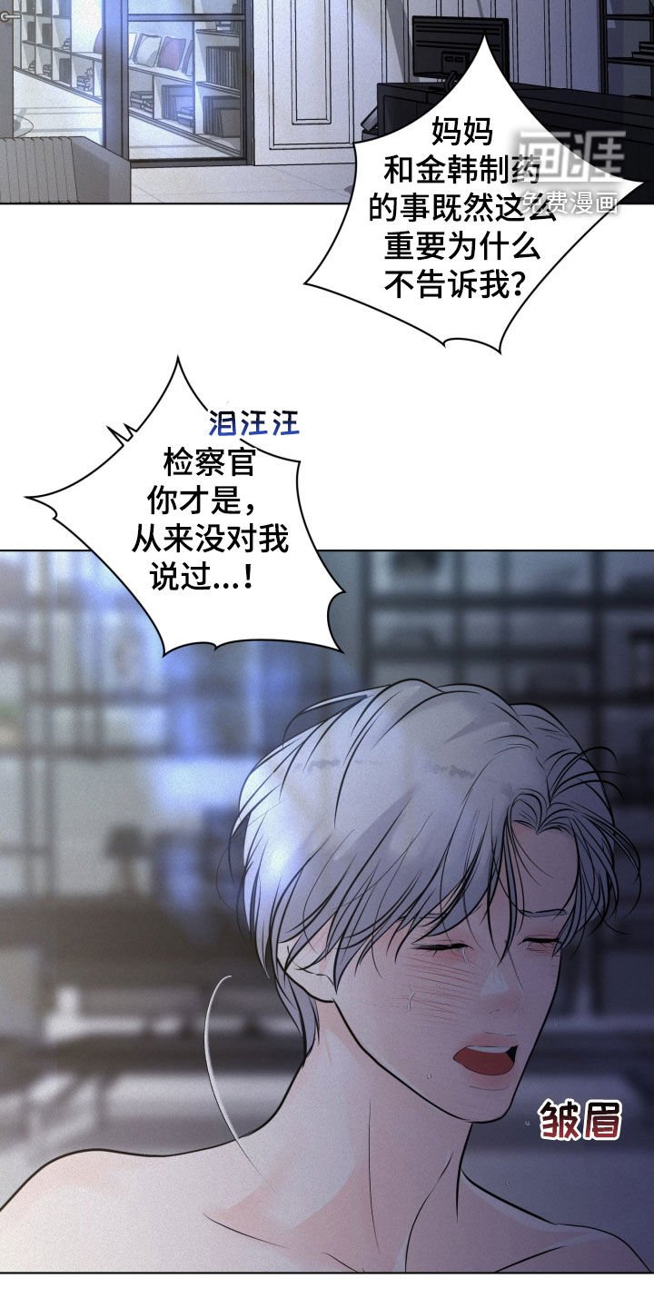 第75章：【第二季】从来没有