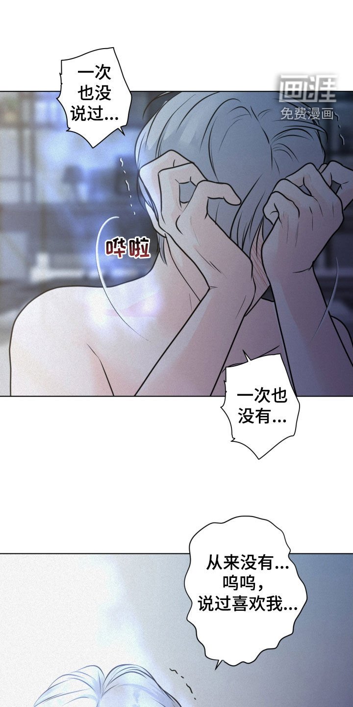 第75章：【第二季】从来没有
