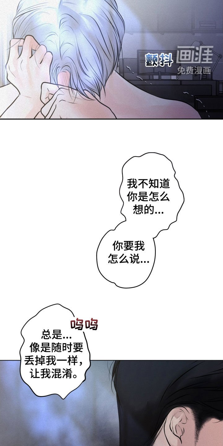 第75章：【第二季】从来没有