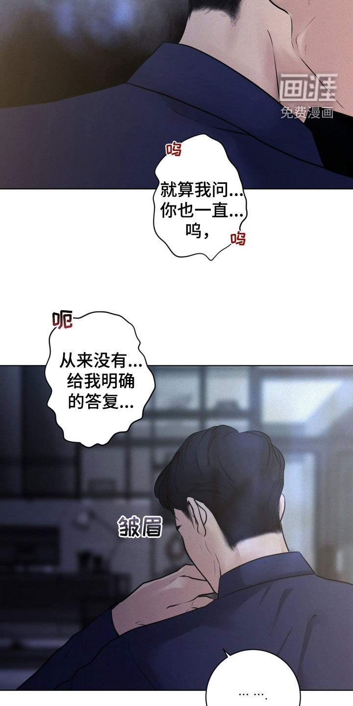 第75章：【第二季】从来没有