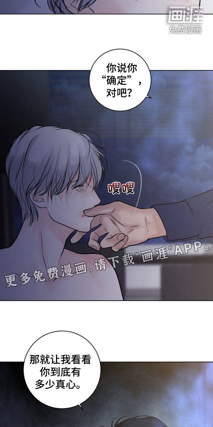 第76章：【第二季】第一次祷告